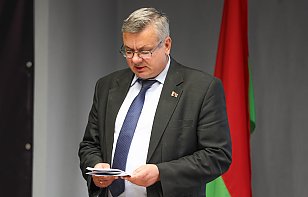 Единый день информирования