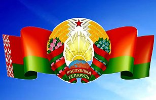 Хоккейный клуб «Могилёв»поздравляем всех с Днем Государственного флага, Государственного герба и Государственного гимна Республики Беларусь!