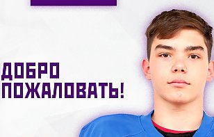 НОВИЧОК В «ДНЕПРОВСКИХ ЛЬВАХ»