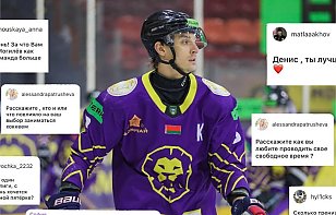 Вы спросили — он ответил!