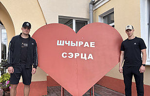 Матч во благо