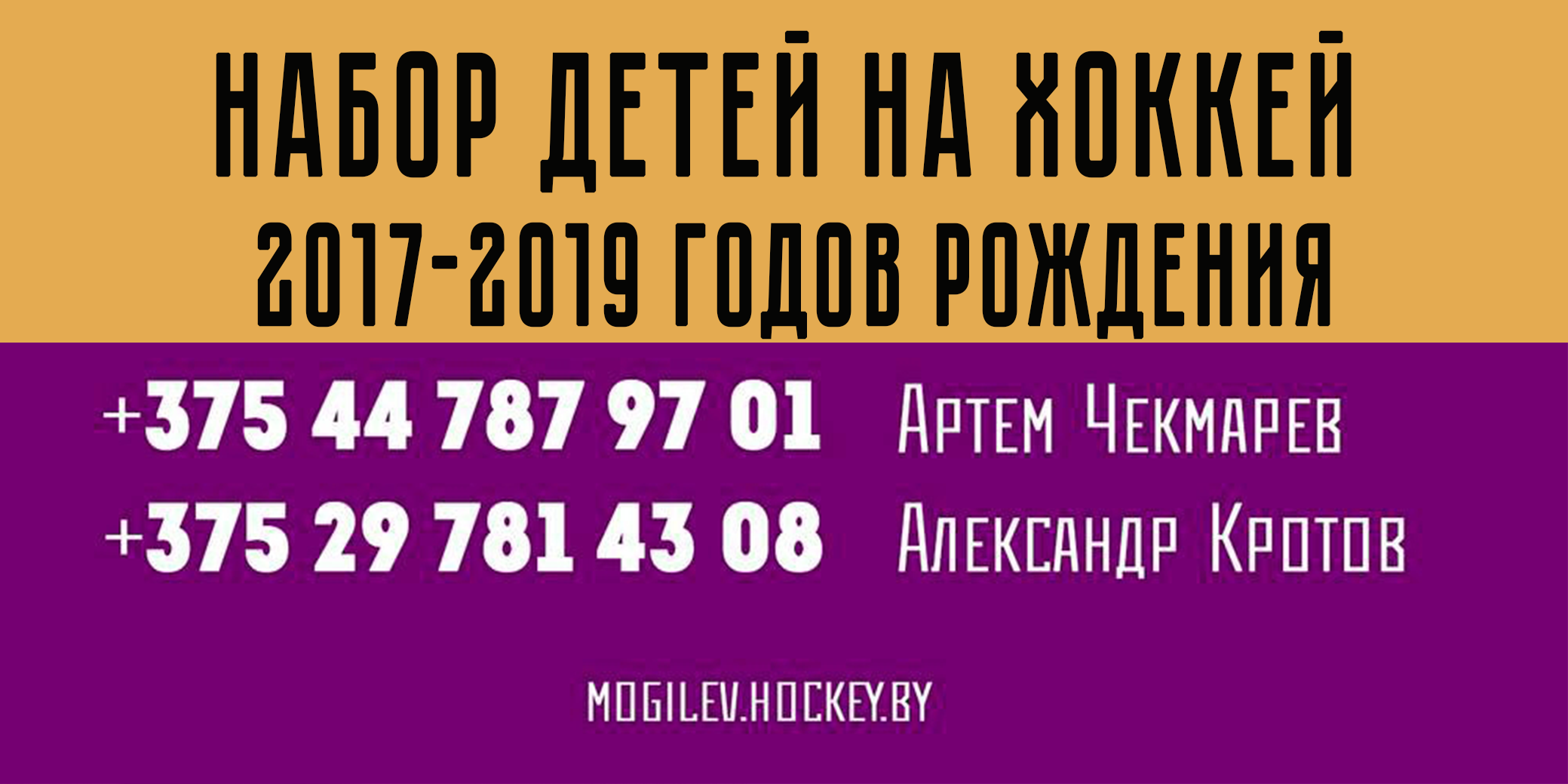 Статистика экстралиги